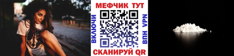 Продажа наркотиков Аргун Конопля  Кокаин  Меф мяу мяу 