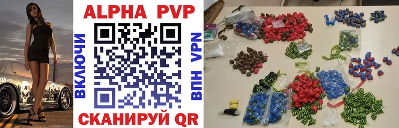 A-PVP мука  Аргун 