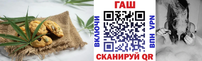 Еда ТГК марихуана  shop клад  Аргун 