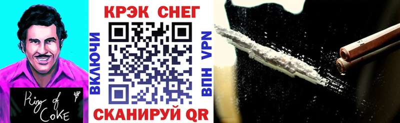 КОКАИН 99% Аргун