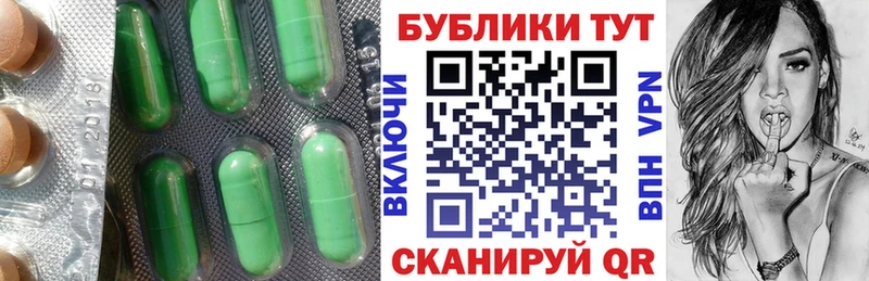 mega маркетплейс  Аргун  Экстази бентли 