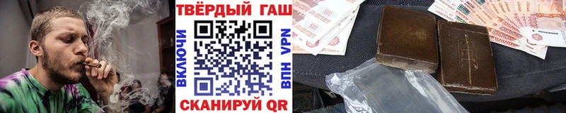гидра онион Аргун Гашиш гашик