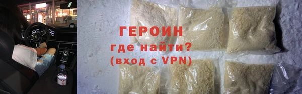 герыч Алзамай