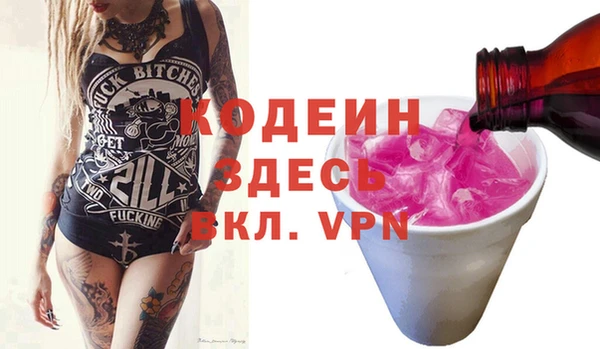 герыч Алзамай