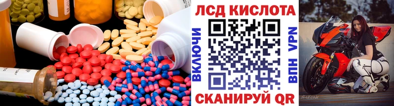 Лсд 25 экстази ecstasy  Аргун 