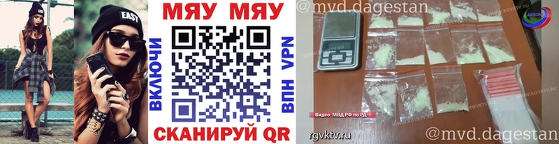 KRAKEN как зайти  Аргун  МЕФ mephedrone 