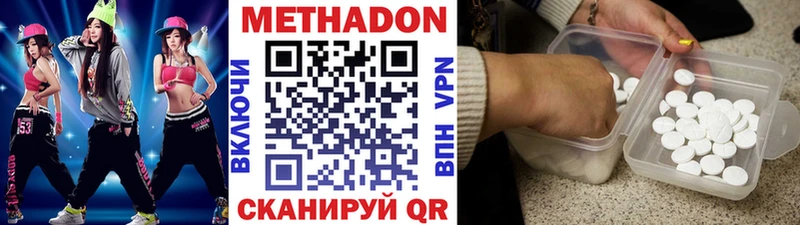 площадка телеграм  Аргун  Метадон мёд  закладка 