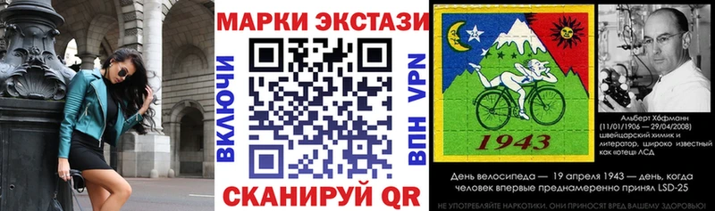 Наркотические марки 1,8мг  Аргун 